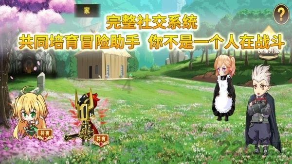 救援爱图画的男孩